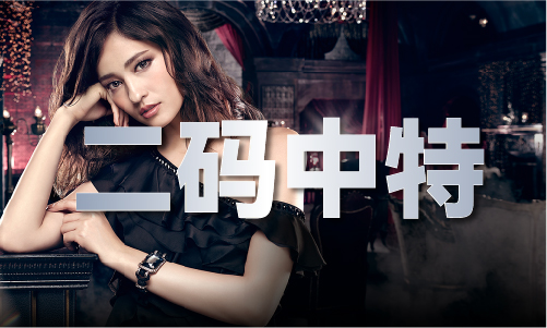 香港今天开什么码今天晚上(图1)