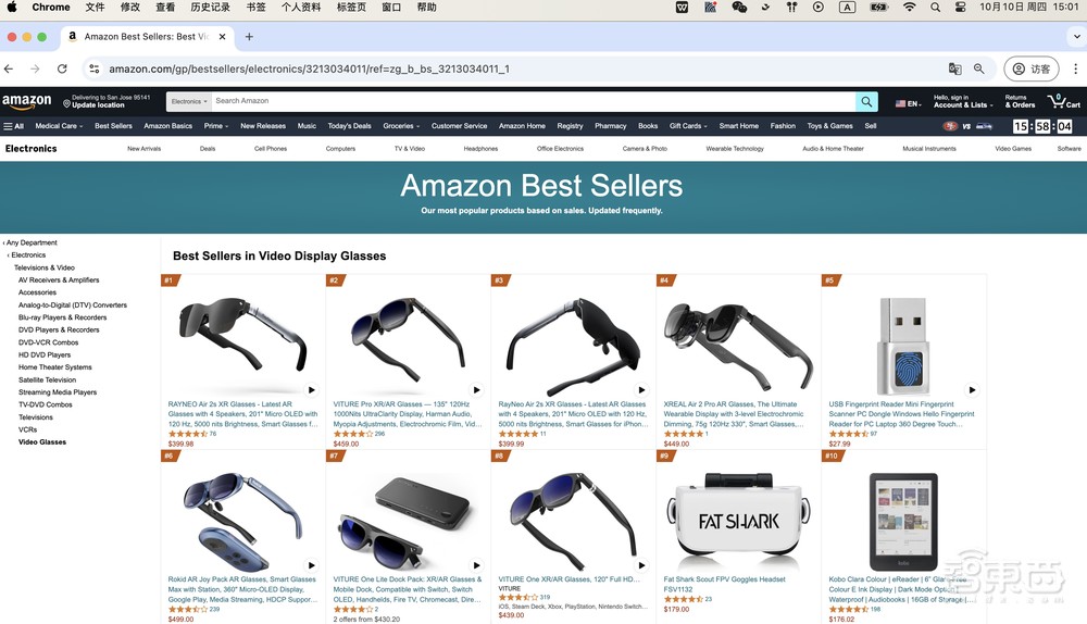 双11卖爆的国产AR眼镜做到了苹果VisionPro没做到的事(图7)