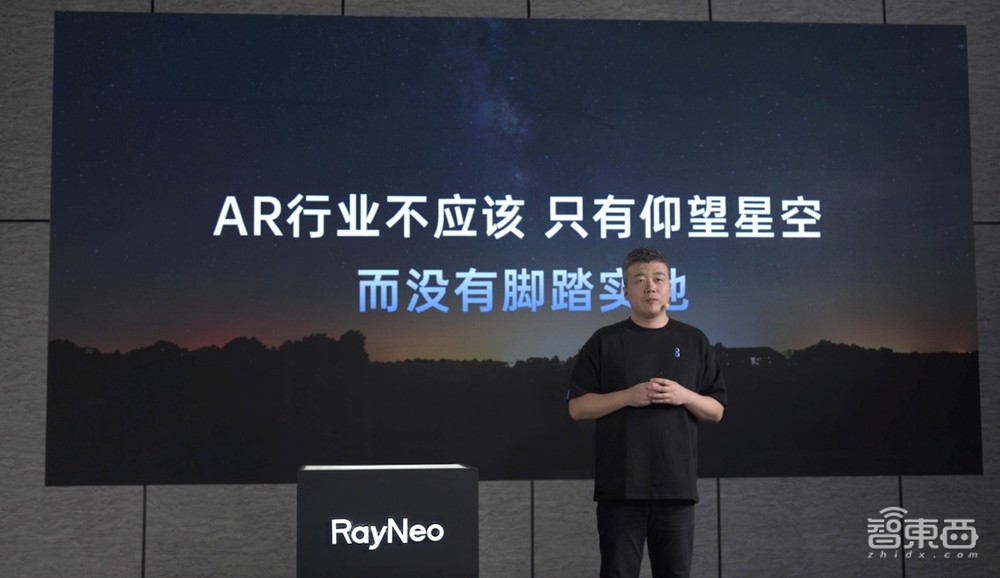 双11卖爆的国产AR眼镜做到了苹果VisionPro没做到的事(图8)