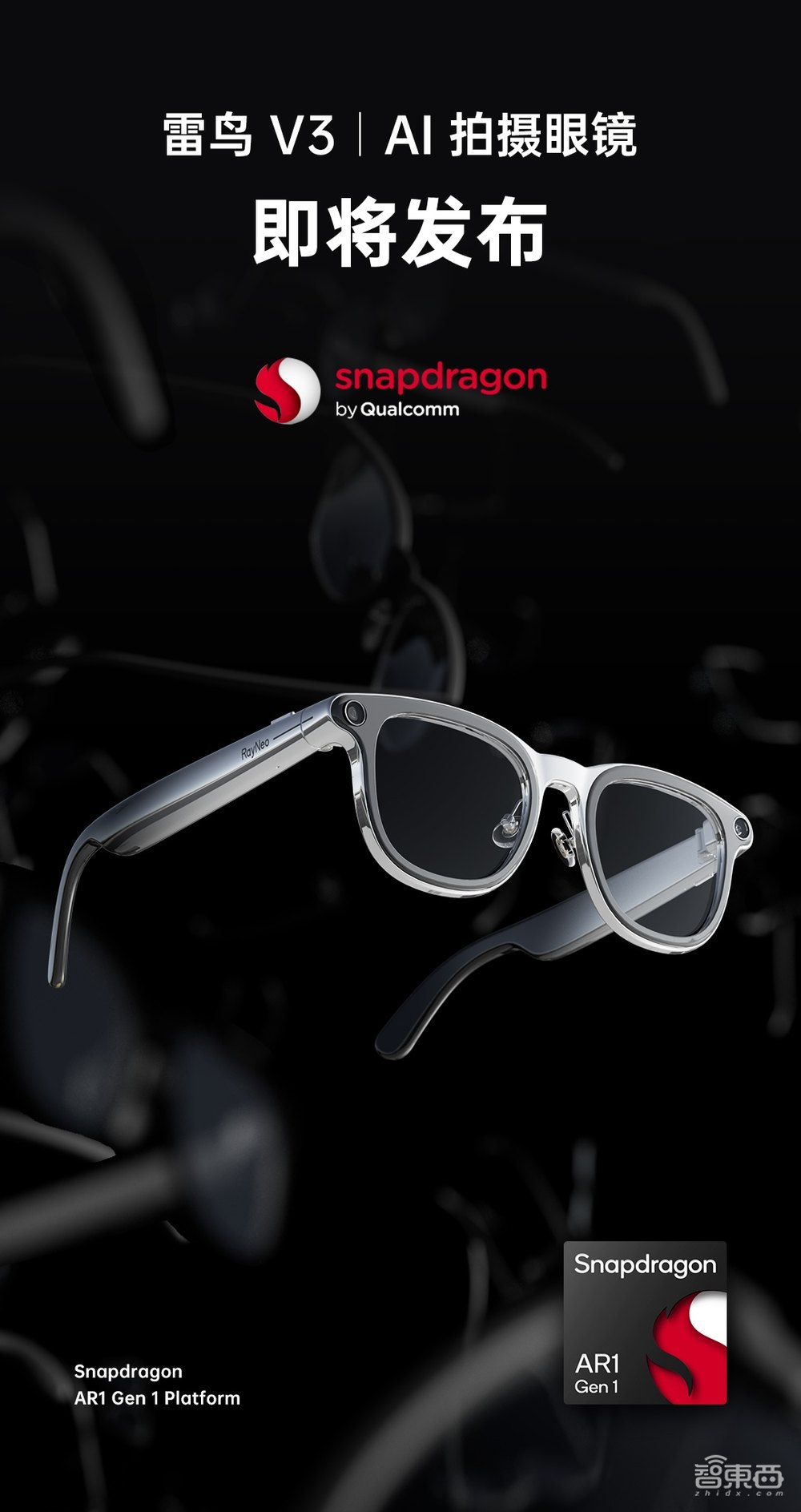 双11卖爆的国产AR眼镜做到了苹果VisionPro没做到的事(图13)