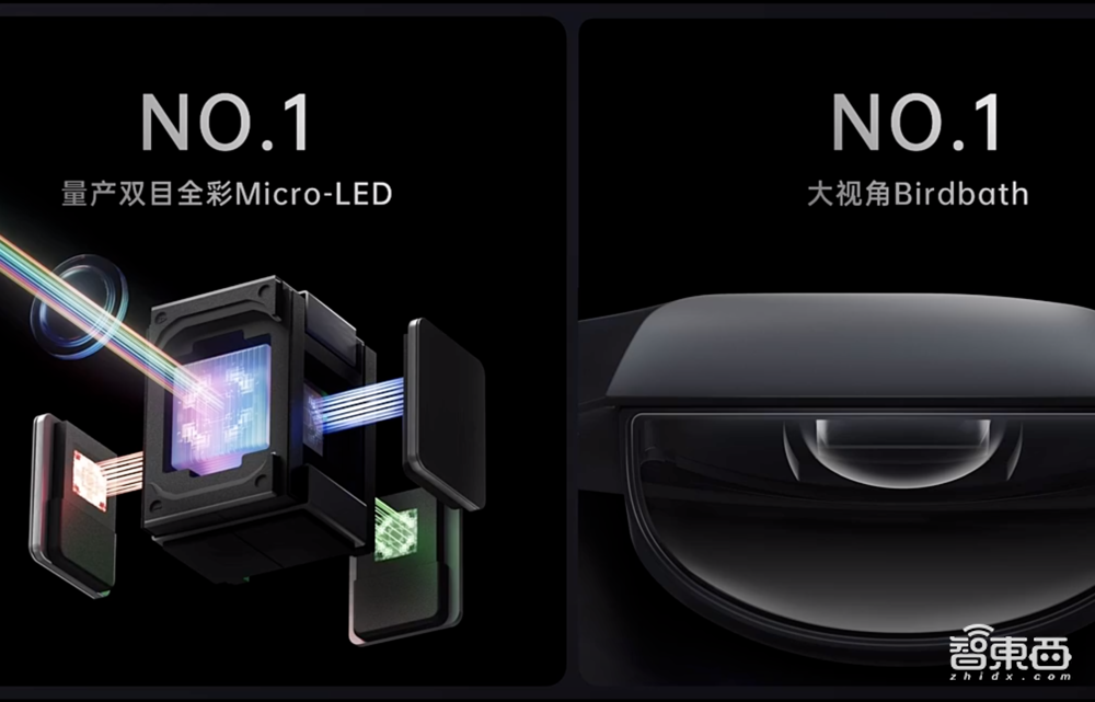 双11卖爆的国产AR眼镜做到了苹果VisionPro没做到的事(图14)