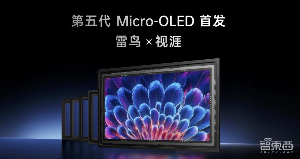 双11卖爆的国产AR眼镜做到了苹果VisionPro没做到的事(图16)