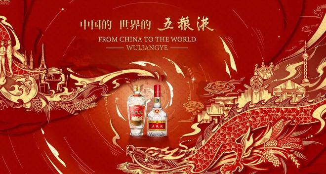 五粮液限时拿下！52°的浓香型白酒天花板！