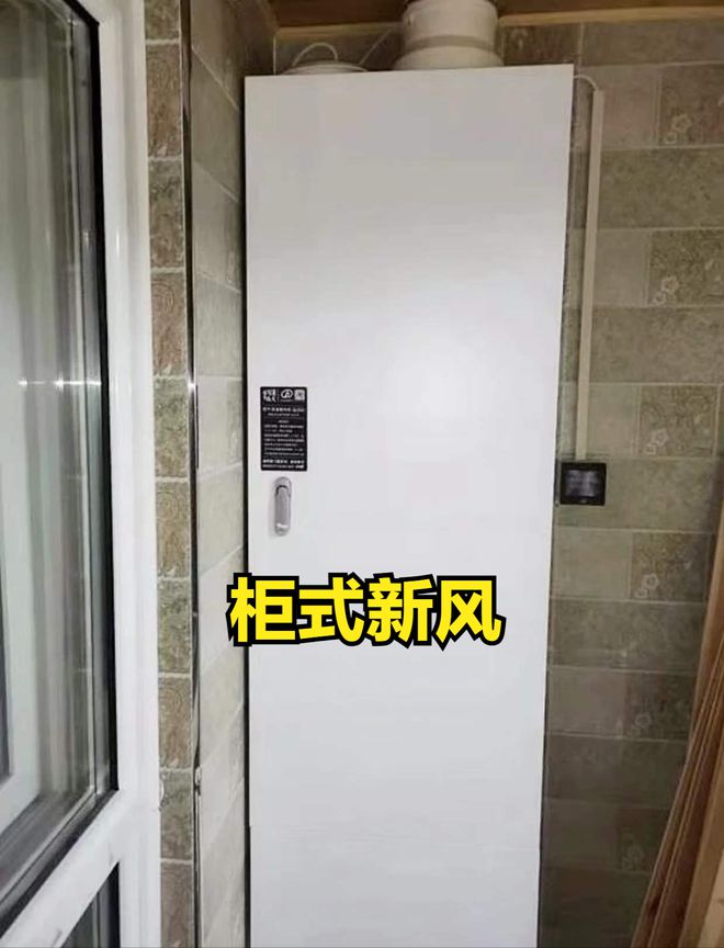 红极一时的新风系统为何“跌下神坛”？看过它的缺点就不奇怪了(图5)