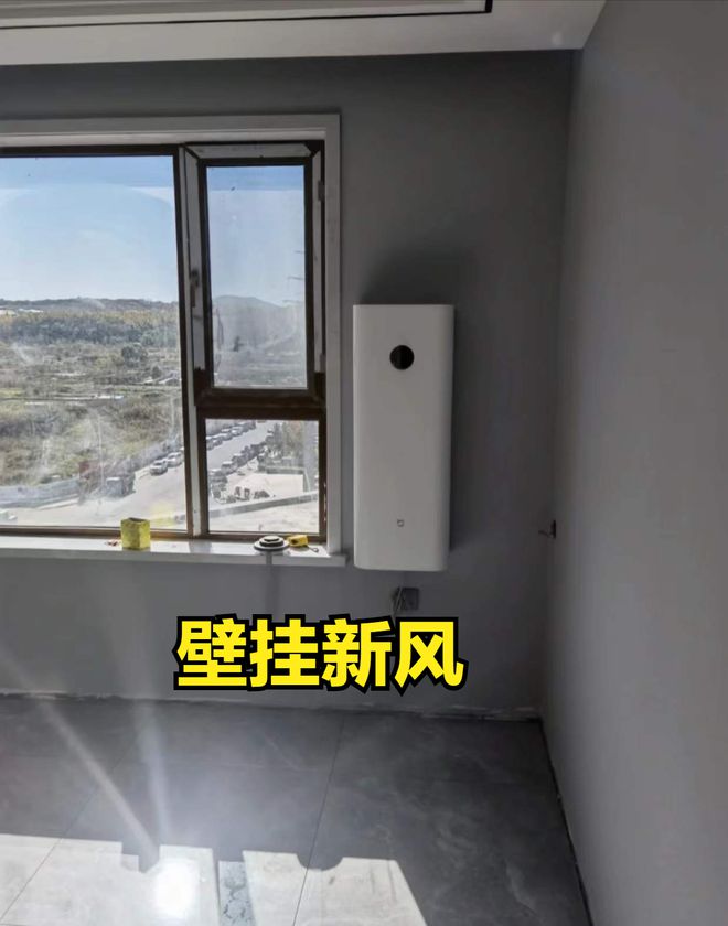 红极一时的新风系统为何“跌下神坛”？看过它的缺点就不奇怪了(图4)