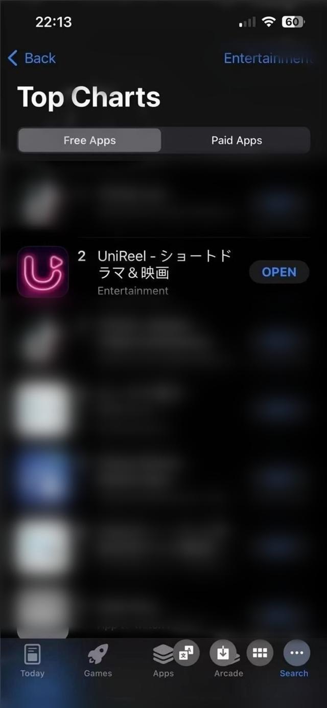 中文日本短剧应用UniReel正式上线文化出海迈出新步伐(图1)