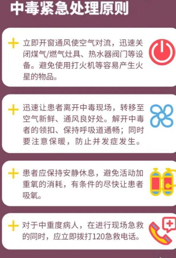 南宁一家5口氧化碳中毒遇难朋友讲述内情最小孩子才8岁(图15)