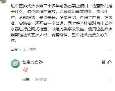 南宁一家5口氧化碳中毒遇难朋友讲述内情最小孩子才8岁(图10)