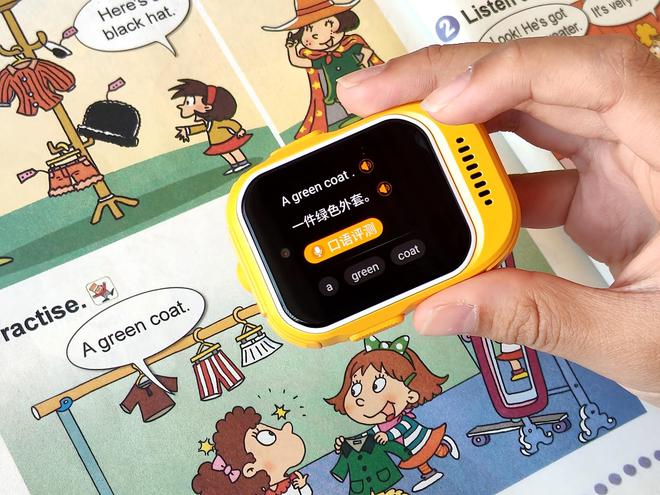 儿童电话手表是智商税吗(图1)