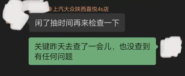 40万的途昂是智商税吗？(图4)