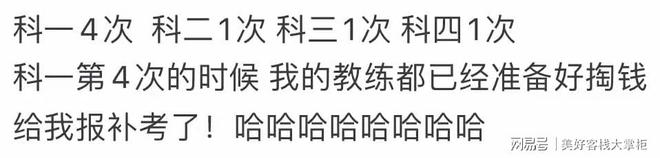人可以蠢到什么程度？网‬友：恶人的绞尽脑汁不如蠢人的灵光一闪(图4)