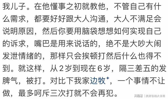 人可以蠢到什么程度？网‬友：恶人的绞尽脑汁不如蠢人的灵光一闪(图1)
