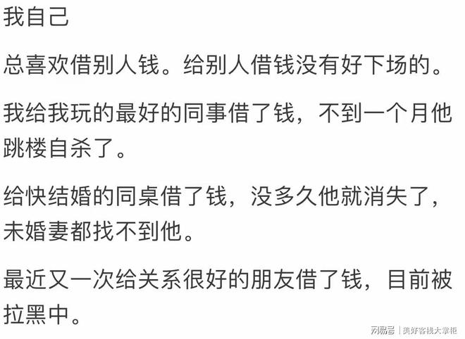 人可以蠢到什么程度？网‬友：恶人的绞尽脑汁不如蠢人的灵光一闪(图3)