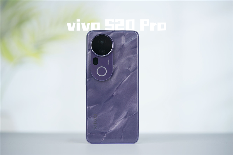 三千档拍照天花板表现直追旗舰！vivoS20Pro深度测评：强到陌生(图1)