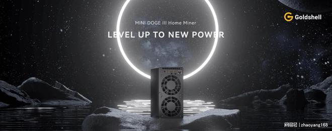 金贝ECHO：开启家庭矿工静音挖矿新时代(图1)