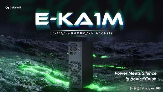 金贝ECHO：开启家庭矿工静音挖矿新时代(图2)