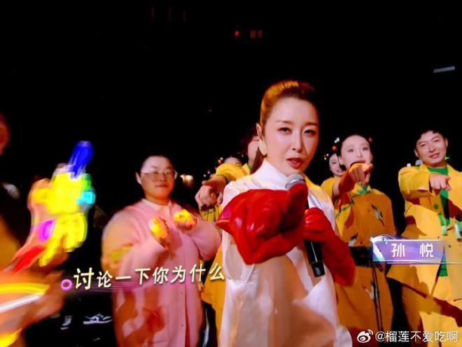 孙悦蒲熠星央视网晚合唱《快乐指南》：53岁的唱跳魅力(图1)
