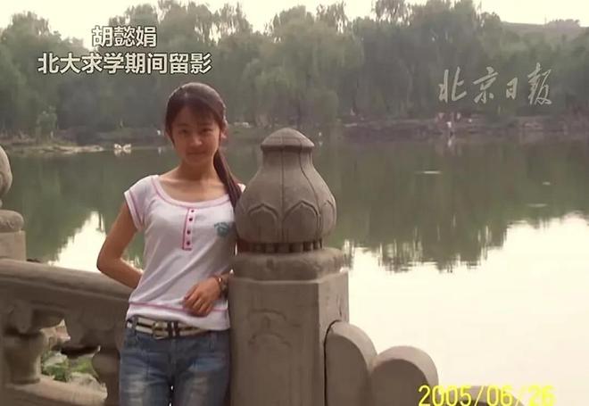 中国科学女博士颜值天花板胡懿娟在美13年归国网友说像赵丽颖(图2)