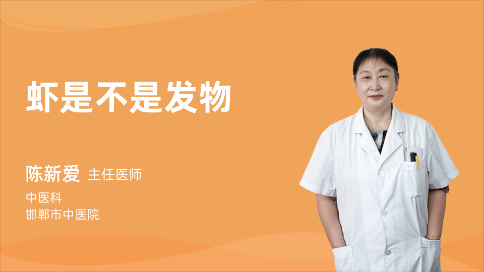 虾青素是不是智商税