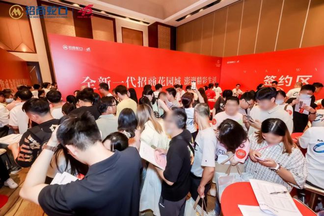 招商时代潮派网站[招商时代潮派]营销中心-最新楼盘详情(图2)