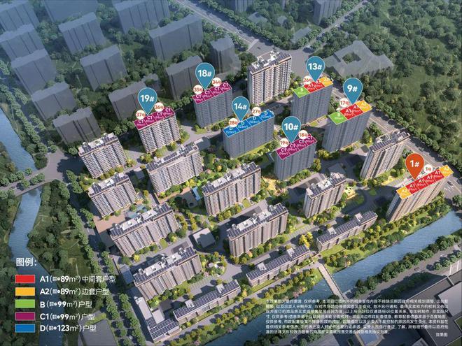 招商时代潮派网站[招商时代潮派]营销中心-最新楼盘详情(图4)