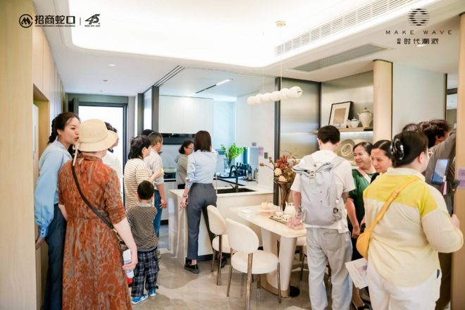 招商时代潮派网站[招商时代潮派]营销中心-最新楼盘详情(图8)