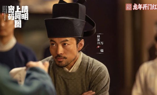 3集冲上热搜张颂文令观众成功入坑古装探案剧又有天花板了(图4)