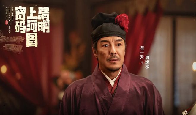 3集冲上热搜张颂文令观众成功入坑古装探案剧又有天花板了(图5)