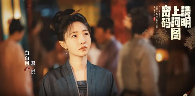 3集冲上热搜张颂文令观众成功入坑古装探案剧又有天花板了(图6)