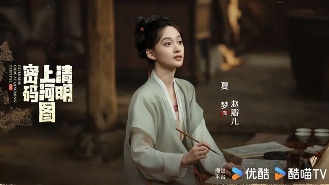 3集冲上热搜张颂文令观众成功入坑古装探案剧又有天花板了(图9)