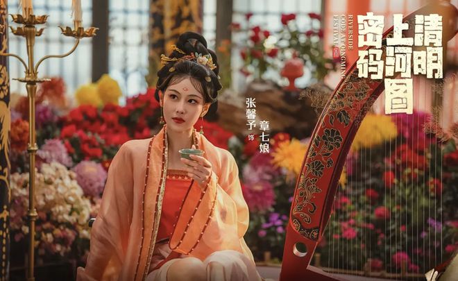 3集冲上热搜张颂文令观众成功入坑古装探案剧又有天花板了(图10)