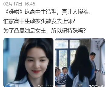 口碑大翻车？这剧成为年度最差？！(图2)