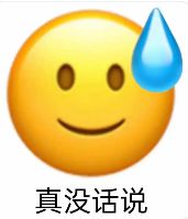 口碑大翻车？这剧成为年度最差？！(图5)