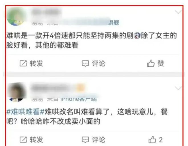 口碑大翻车？这剧成为年度最差？！(图7)