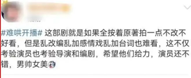 口碑大翻车？这剧成为年度最差？！(图9)