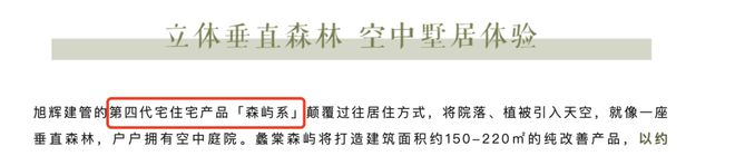 曝光！苏州吴中澹台湖别墅来了！最大约380㎡四代宅洋房+合院+会所(图2)