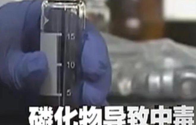 天津一家四口吃饺子三人丧命警方调查也中招吊扇成为破案关键(图9)