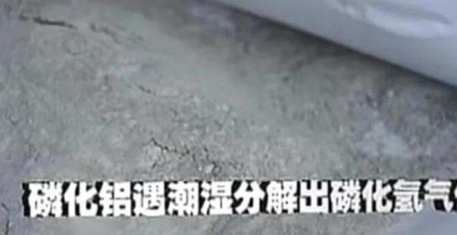 天津一家四口吃饺子三人丧命警方调查也中招吊扇成为破案关键(图12)