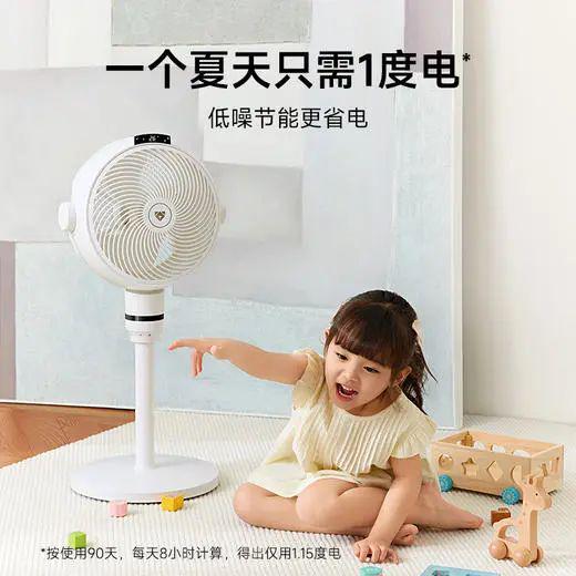 老人总半夜偷偷关空调我该怎么办？(图6)