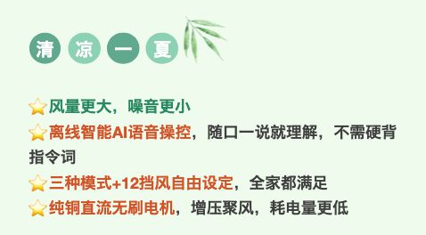 老人总半夜偷偷关空调我该怎么办？(图5)