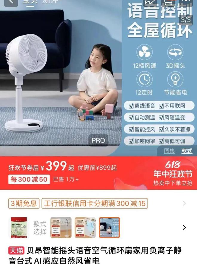老人总半夜偷偷关空调我该怎么办？(图4)