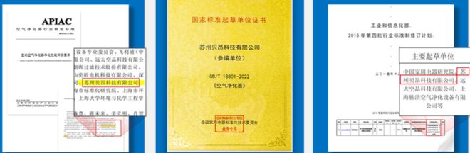 老人总半夜偷偷关空调我该怎么办？(图8)