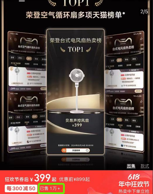 老人总半夜偷偷关空调我该怎么办？(图10)