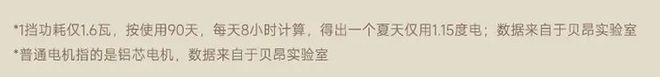 老人总半夜偷偷关空调我该怎么办？(图16)