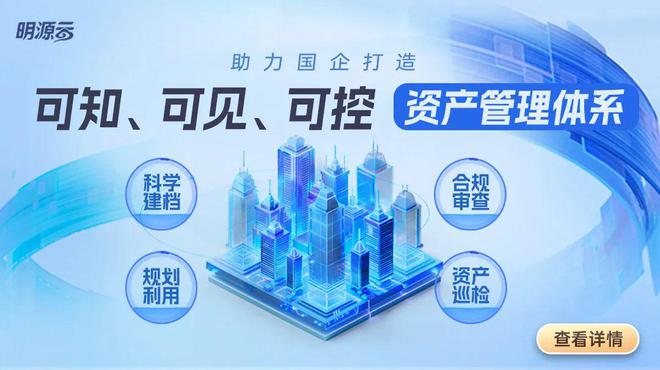 国企资产盘活可以抄作业了(图2)