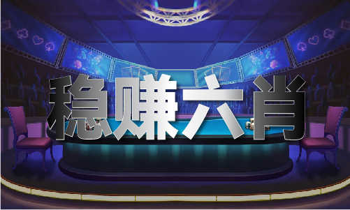 2023澳门十二生肖图片表(图1)