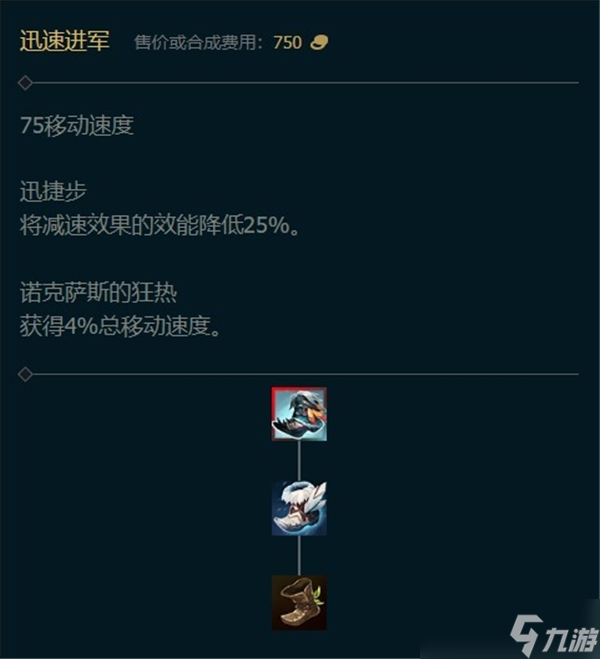 英雄联盟s15峡谷新机制是什么-峡谷新机制抢占先机介绍(图3)