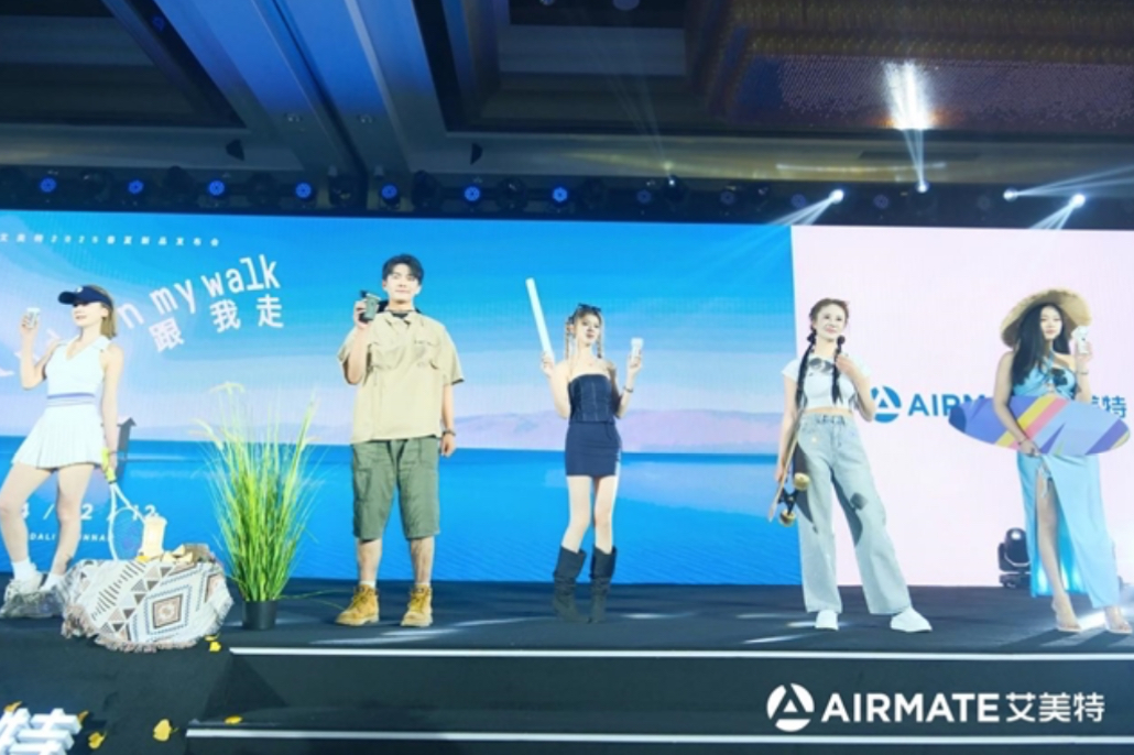 风自海而来艾美特2025春夏新品发布会重磅推出“空气炮”高速手持风扇(图2)