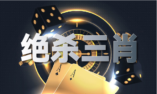 今天的十二生肖是什么_今天的十二生肖是什么appV8