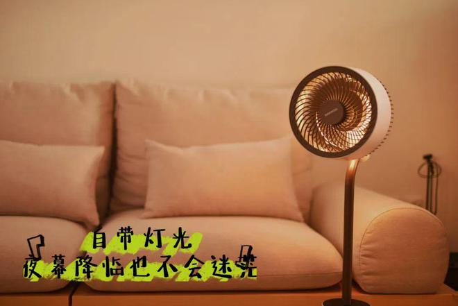 为什么有空调了还是推荐你买个空气循环扇？(图8)